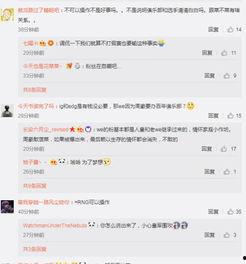 成源微博爆料事件最新,揭秘背后真相与网络舆论风暴”