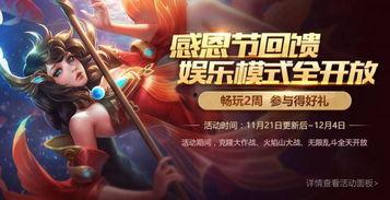 今年新爆料英雄是谁啊视频,今年新爆料英雄，神秘角色引热议！